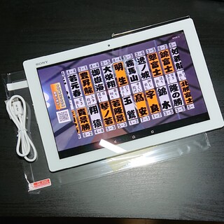 ソニー(SONY)の【美品】SONY Xperia Z4 Tablet SOT31 SIMフリー 白(タブレット)