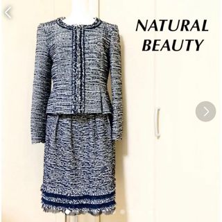 ナチュラルビューティーベーシック(NATURAL BEAUTY BASIC)のNATURAL BEAUTY ノーカラー　セットアップ　ツイード　フォーマル(スーツ)