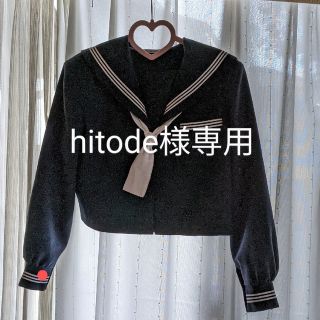 hitode様専用出品(その他)