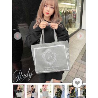 レディー(Rady)のRady トートバッグA4サイズ対応(トートバッグ)