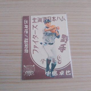 日本ハムファイターズ 中島卓也 非売品 限定ブロマイド風ベースボールカード(スポーツ選手)