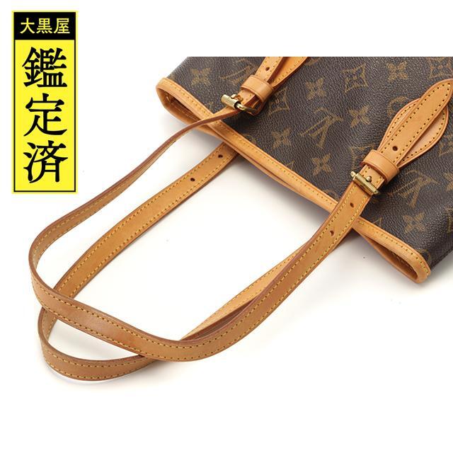 LOUIS VUITTON　　ルイ・ヴィトン　プチ・バケット【431】