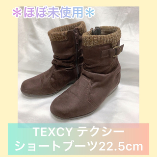 アシックス(asics)の【ほぼ未使用】TEXCY テクシーショートブーツ22.5cm♡(ブーツ)