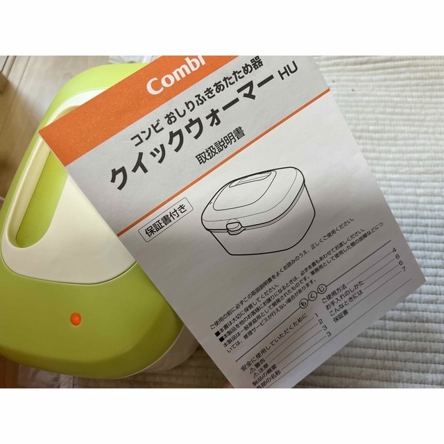 combi(コンビ)のcombi お尻拭きウォーマー キッズ/ベビー/マタニティのキッズ/ベビー/マタニティ その他(その他)の商品写真