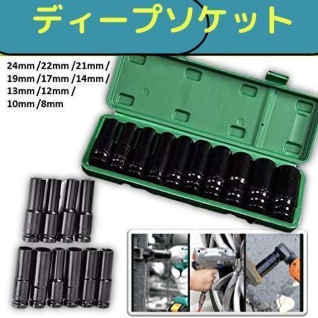 最大74％オフ！ トップ工業 六角サーフェイス ディープソケット 32mm 差込角12.7mm 面接触 4分 整備工具 駒 メンテナンス ラチェットハンドル  ソケットレンチ セミロング 機械工具 点検 メッキ仕上げ 日本製 DS-432 TOP