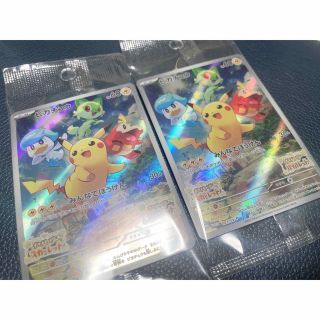 ポケモン　スカーレット　バイオレット　特典カード2枚セット(カード)