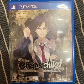 カオスチャイルド Vita(携帯用ゲームソフト)