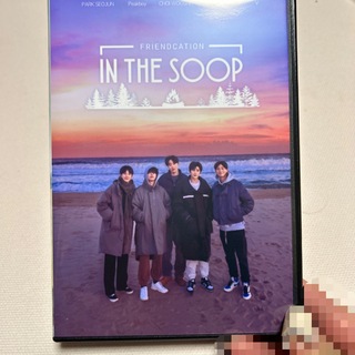 IN THE SOOP  友情旅行(韓国/アジア映画)