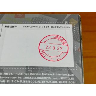 送料無料 新品】ニンテンドースイッチ スプラトゥーン3 本体、他 5点