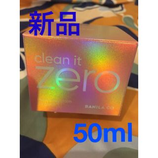 バニラコ(banila co.)のバニラコ　クリーンイット　ゼロ　50ml(クレンジング/メイク落とし)