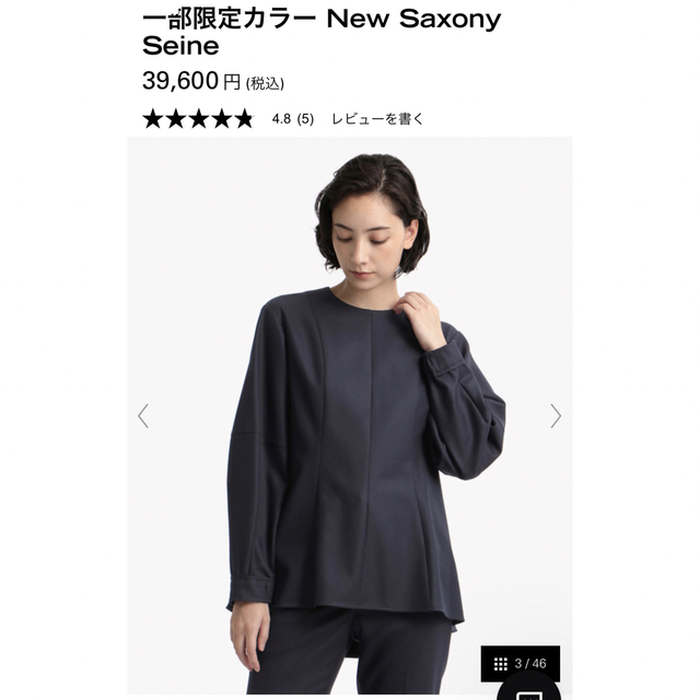 Theory luxe 【22.11購入】New Saxony 38  ネイビー