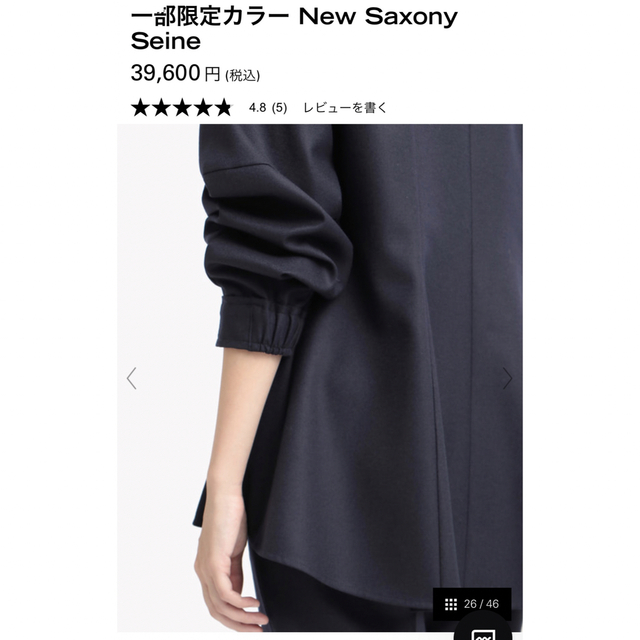 Theory luxe 【22.11購入】New Saxony 38  ネイビー