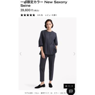 Theory luxe 20aw 長袖シャツブラウス 890ネイビー