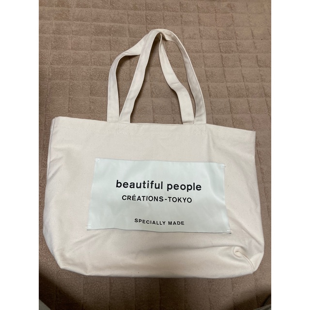 beautiful people(ビューティフルピープル)のクママさま　beautiful peopleビッグネームタグトート レディースのバッグ(トートバッグ)の商品写真