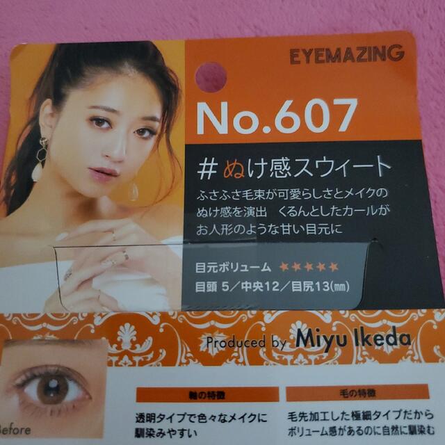 数量限定!特売 みちょぱ No.607×1 EYEMAZING 池田美優 No.607×1