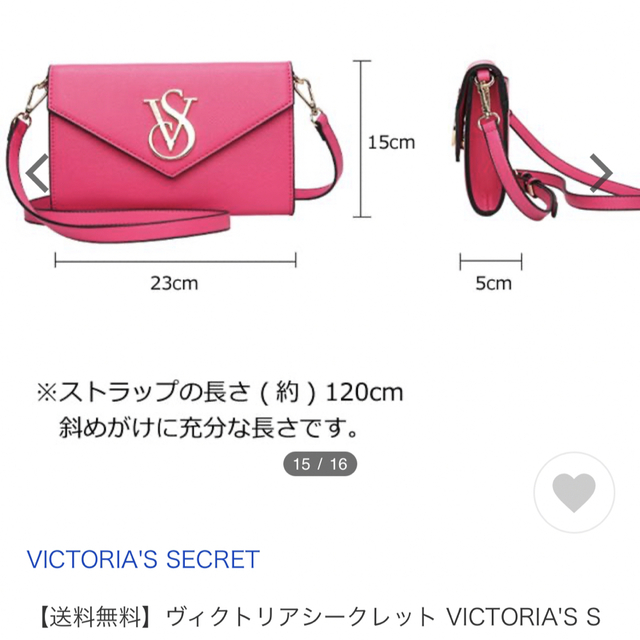Victoria's Secret(ヴィクトリアズシークレット)のヴィクトリアシークレット　ヴィクシー　ショルダーバック レディースのバッグ(ショルダーバッグ)の商品写真