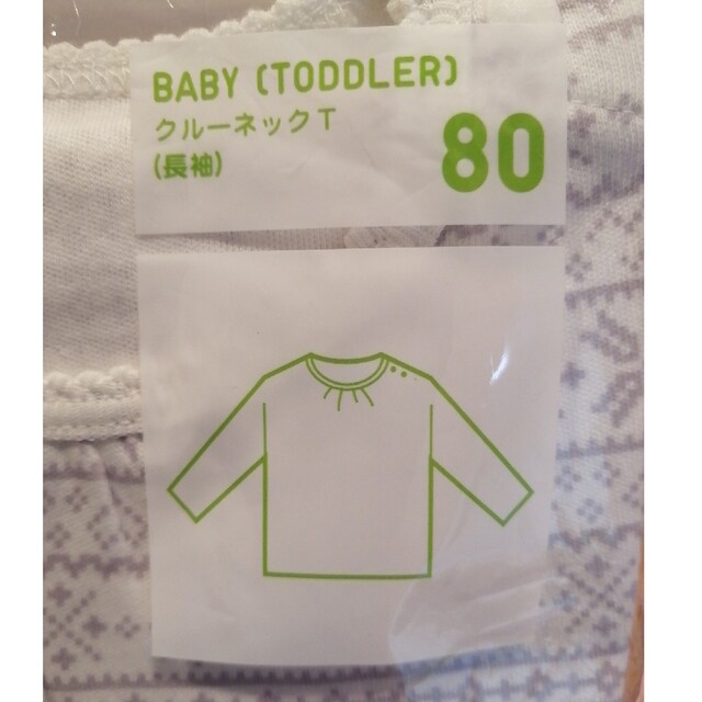 UNIQLO(ユニクロ)のクルーネックT 長袖 キッズ/ベビー/マタニティのベビー服(~85cm)(Ｔシャツ)の商品写真