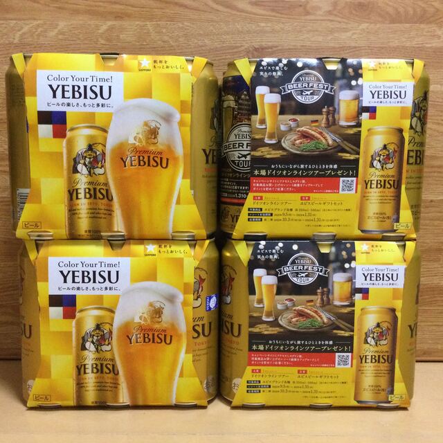 サッポロ(サッポロ)のサッポロ　エビスビール　500ml×24缶 食品/飲料/酒の酒(ビール)の商品写真