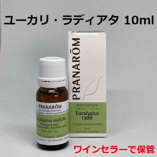 PRANAROM(プラナロム)のプラナロム ユーカリ ラディアタ 10ml PRANAROM ラジアータ コスメ/美容のリラクゼーション(エッセンシャルオイル（精油）)の商品写真