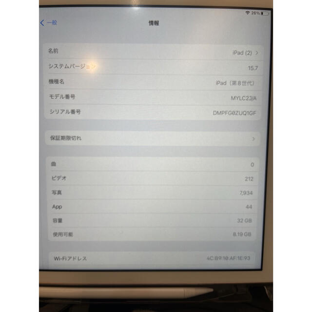 apple ipad 第8世代　32G wi-ifモデル　ピンクゴールド 6