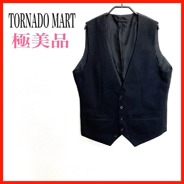 TORNADO MART(トルネードマート)の【極美品】TORNADOMART/トルネードマートベスト メンズのトップス(ベスト)の商品写真