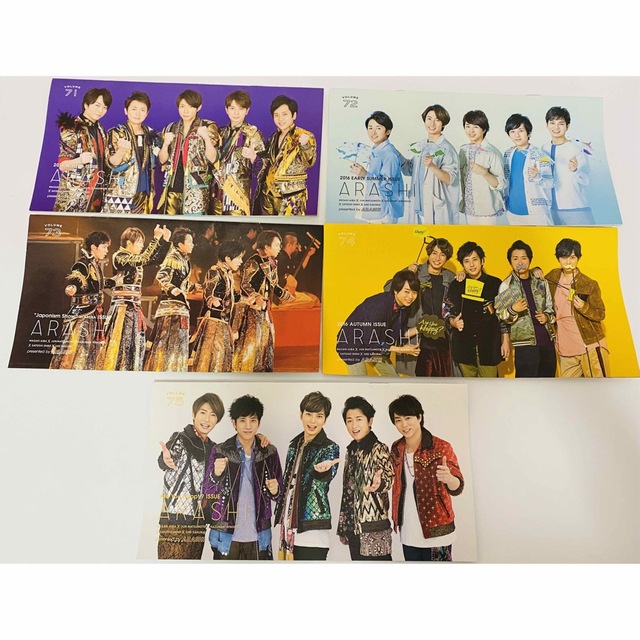 嵐(アラシ)の嵐　会報 エンタメ/ホビーのタレントグッズ(アイドルグッズ)の商品写真