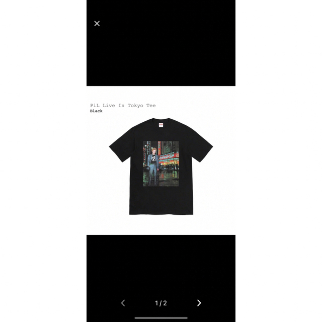 supreme PIL live tokyo tee