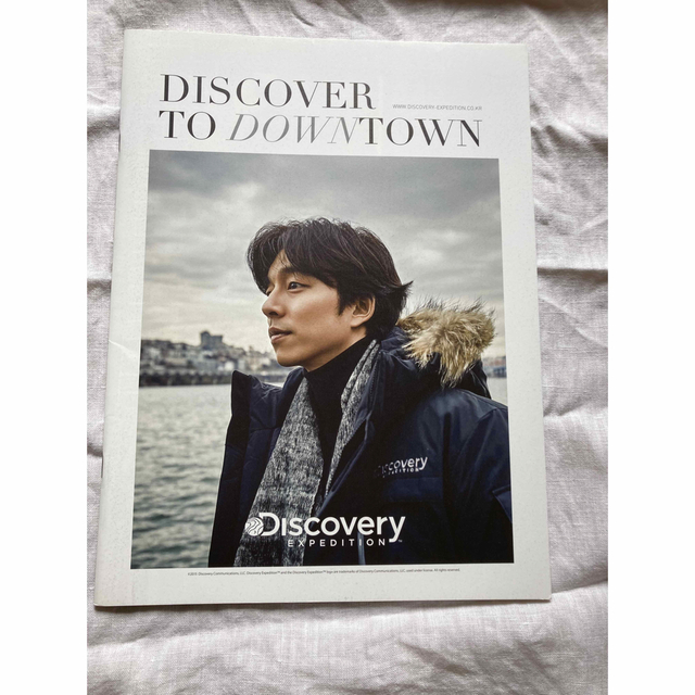 【週末限定】Discovery　2015年冬カタログ　コン・ユ