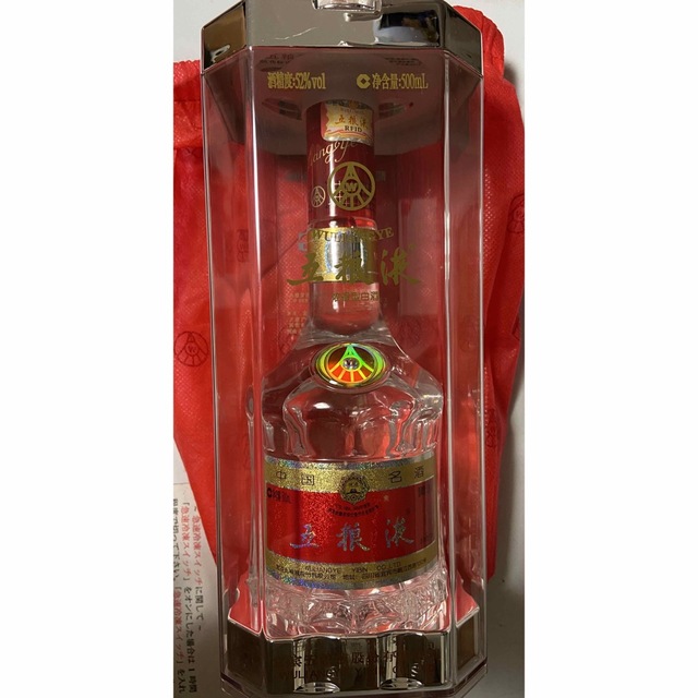中国高級酒 五粮液ごりょうえき500ml 酒精度52% 送料無料本物保証