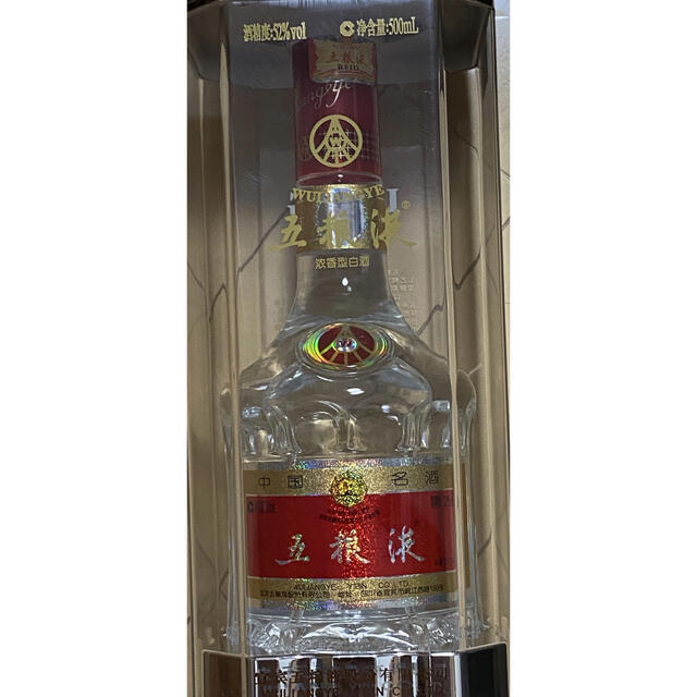 最大97%オフ! 中国酒 ごりょうえき 五粮液 52度2010