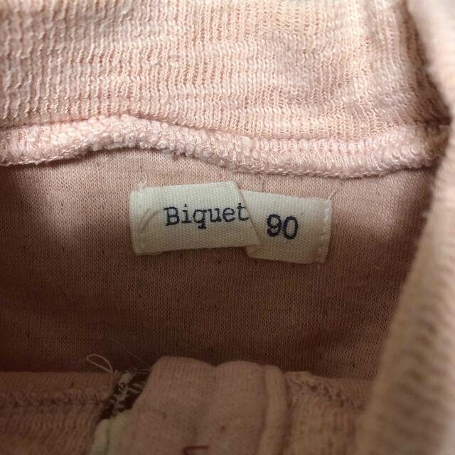 Biquette(ビケット)のbiquette ベスト 90 キッズ/ベビー/マタニティのキッズ服女の子用(90cm~)(カーディガン)の商品写真