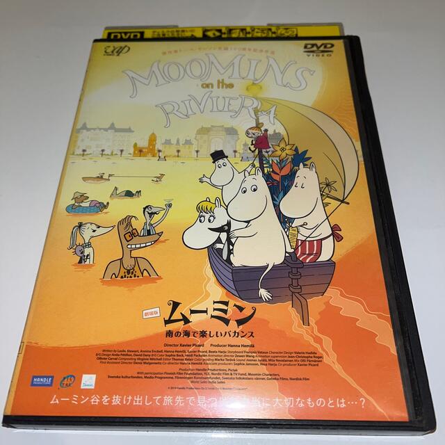 パネル ムーミン三昧セット 【DVD・映画・レンタル】 - 通販 - duongsen.vn