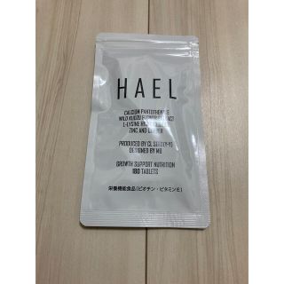 育毛サプリメント　HAEL(ヘアケア)