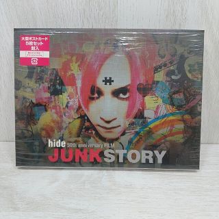 hide 50th anniversaryfilm　JUNK STORY DVD(日本映画)