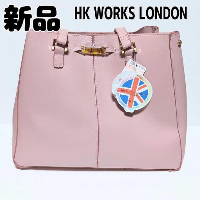 新品 未使用 しまむら HKWORKSLONDON ビッグトートバッグ ピンク