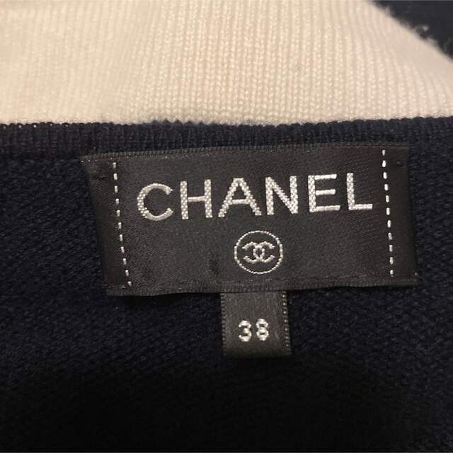 CHANEL(シャネル)の【美品】CHANEL カシミア ロングカーディガン レディースのトップス(カーディガン)の商品写真