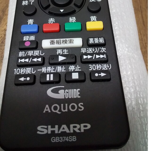 AQUOS(アクオス)のAQUOS　テレビリモコン スマホ/家電/カメラのテレビ/映像機器(その他)の商品写真