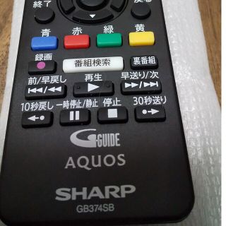 アクオス(AQUOS)のAQUOS　テレビリモコン(その他)