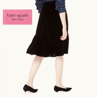 ケイトスペードニューヨーク(kate spade new york)の極美品★kate spade★ベロアフリルスカート/シルク混(ひざ丈スカート)