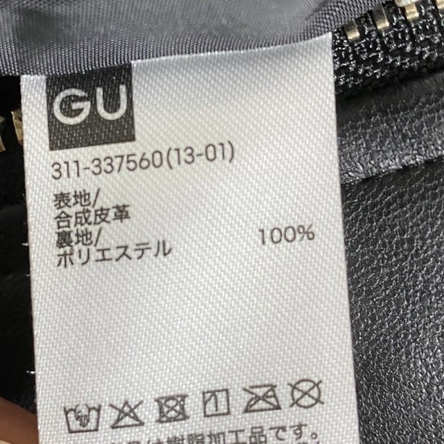 GU(ジーユー)のフェイクレザーオーバーサイズブルゾン Mサイズ メンズのジャケット/アウター(レザージャケット)の商品写真