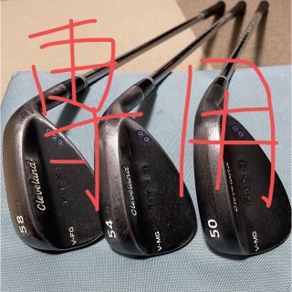 クリーブランド RTX588 50° 54° ウェッジ 2本セット