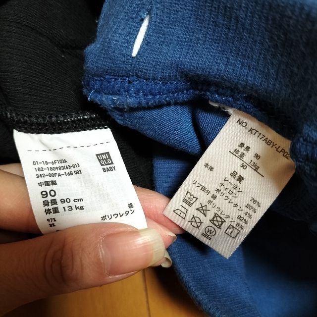 UNIQLO(ユニクロ)の90cm【UNIQLO・西松屋】レギンスパンツ2枚セット　キッズ キッズ/ベビー/マタニティのキッズ服男の子用(90cm~)(パンツ/スパッツ)の商品写真