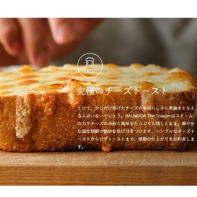BALMUDA - バルミューダ スチームトースター 未開封品 K05A-BK BALMUDA