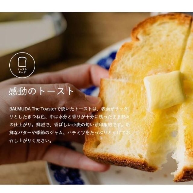 BALMUDA - バルミューダ スチームトースター 未開封品 K05A-BK BALMUDA