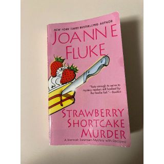 [洋書] Strawberry Shortcake Murder(洋書)