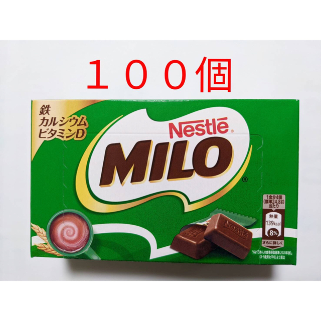 Nestle(ネスレ)のお値下げ中！　ネスレミロボックス 10箱(100個) チョコレート　Nestle 食品/飲料/酒の食品(菓子/デザート)の商品写真