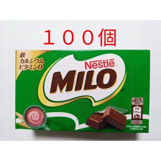 ネスレ(Nestle)のお値下げ中！　ネスレミロボックス 10箱(100個) チョコレート　Nestle(菓子/デザート)