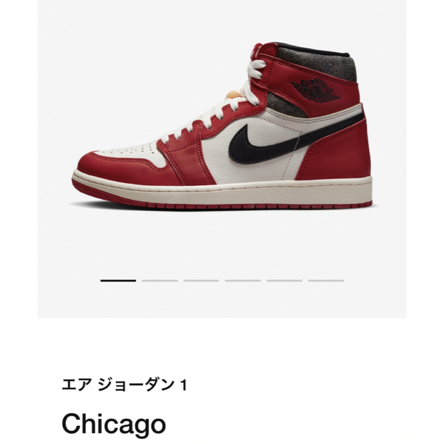 NIKE(ナイキ)のNIKE AJ1 Chicago 28㎝ メンズの靴/シューズ(スニーカー)の商品写真