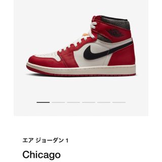 ナイキ(NIKE)のNIKE AJ1 Chicago 28㎝(スニーカー)