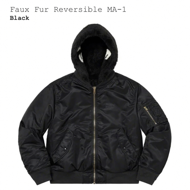 SUPREME シュプリーム 22AW Faux Fur Reversible MA-1 フードボア ジャケット ブラック サイズL 正規品 / 31493